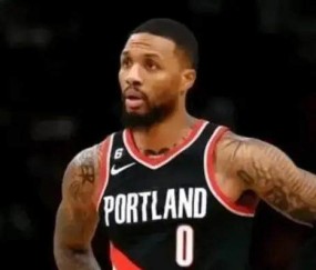 云游戏-持久战！利拉德只肯去热火 开拓者只接受最好报价