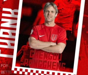 云游戏-官方：蓉城官宣理查德金敃友等多名球员离队