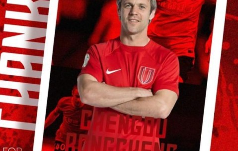 云游戏-官方：蓉城官宣理查德金敃友等多名球员离队